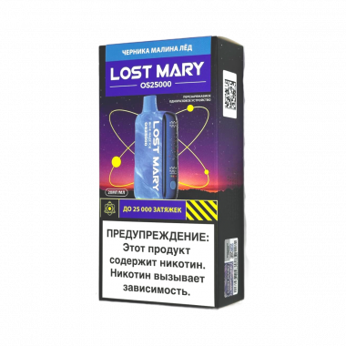 Lost Mary OS 25000 - Черника Малина Лёд