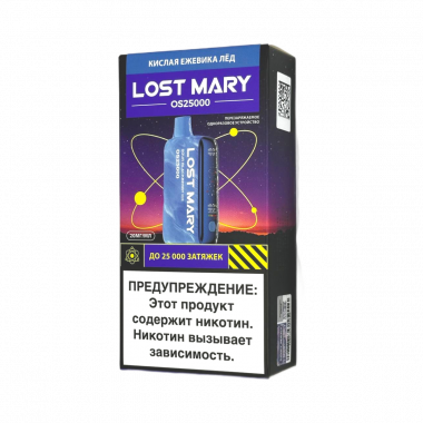 Lost Mary OS 25000 - Кислая Ежевика Лёд