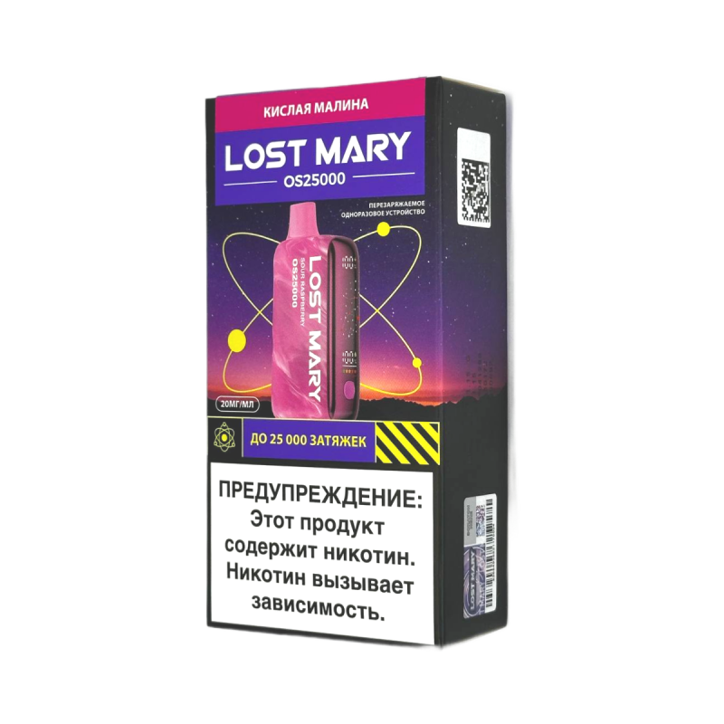 Фото и внешний вид — Lost Mary OS 25000 - Кислая Малина