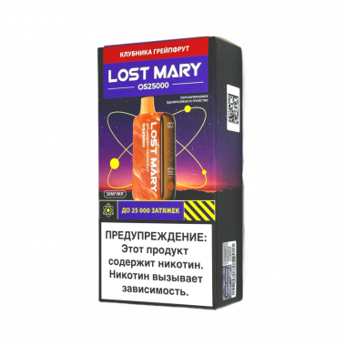 Lost Mary OS 25000 - Клубника Грейпфрут