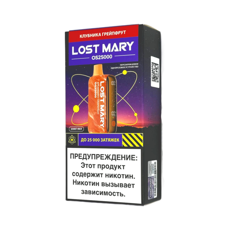 Фото и внешний вид — Lost Mary OS 25000 - Клубника Грейпфрут