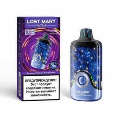 Lost Mary PuffBall 30000 - Ежевика Черная Смородина