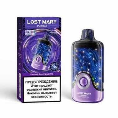 Lost Mary PuffBall 30000 - Кислый Виноград Лёд