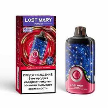 Lost Mary PuffBall 30000 - Клубника Вишня Малина