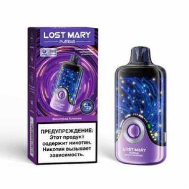 Lost Mary PuffBall 30000 - Виноград Клюква
