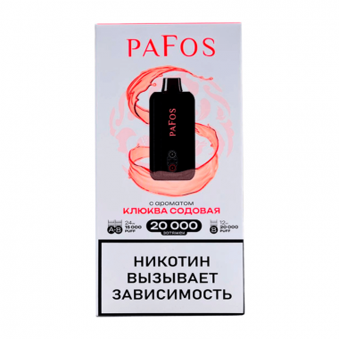 PAFOS 20000 - Клюква Содовая