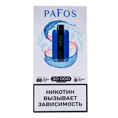 PAFOS 20000 - Ежевика Cодовая