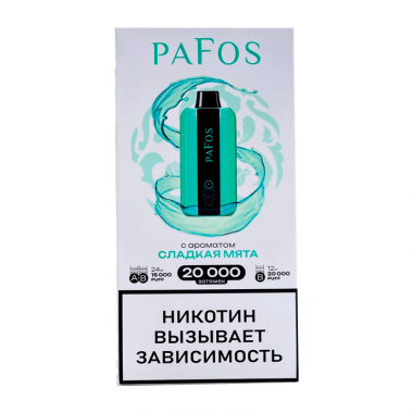 PAFOS 20000 - Сладкая Мята