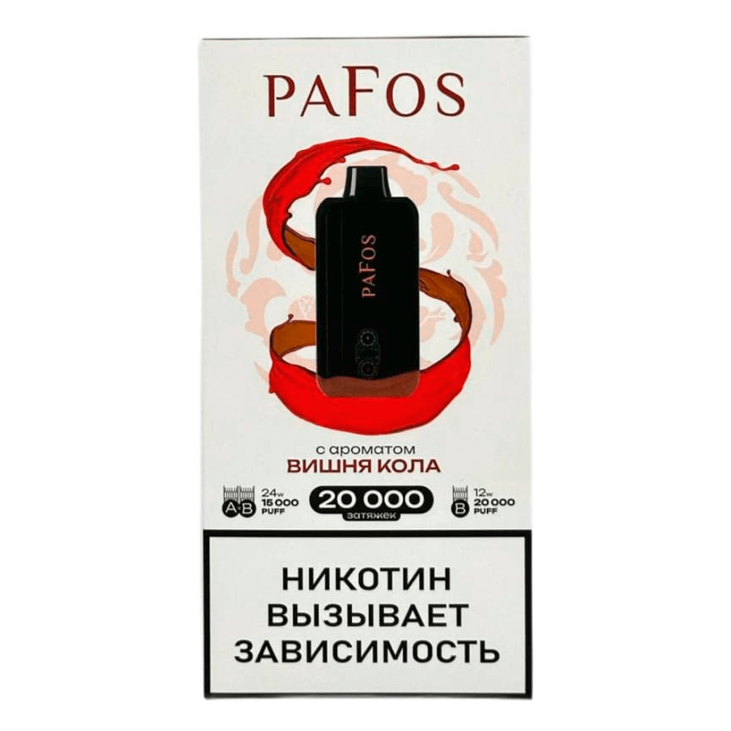 Фото и внешний вид — PAFOS 20000 - Вишня Кола