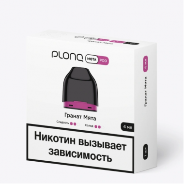 Предзаправленный картридж Plonq Meta 0.8ohm 4ml - Гранат Мята