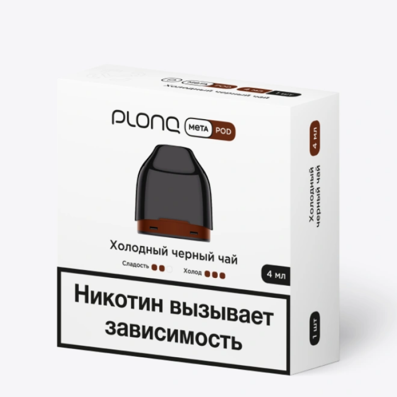 Фото и внешний вид — Предзаправленный картридж Plonq Meta 0.8ohm 4ml - Холодный Чёрный Чай