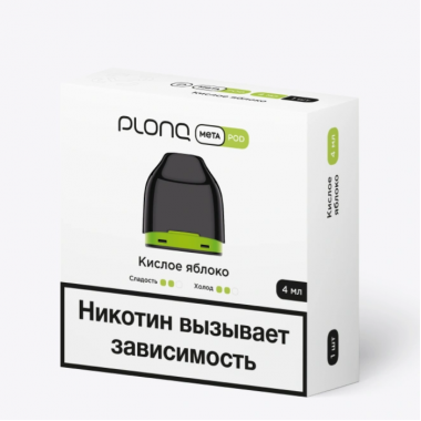 Предзаправленный картридж Plonq Meta 0.8ohm 4ml - Кислое Яблоко