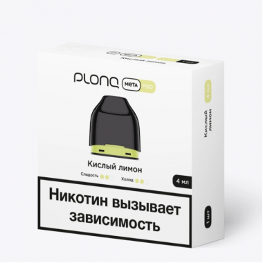 Предзаправленный картридж Plonq Meta 0.8ohm 4ml - Кислый Лимон