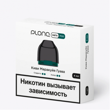 Предзаправленный картридж Plonq Meta 0.8ohm 4ml - Киви Маракуйя Гуава