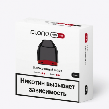 Предзаправленный картридж Plonq Meta 0.8ohm 4ml - Клюквенный Морс
