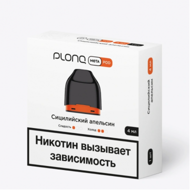 Предзаправленный картридж Plonq Meta 0.8ohm 4ml - Сицилийский Апельсин