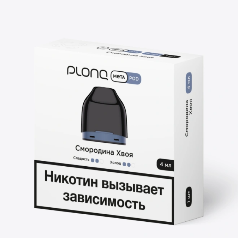 Фото и внешний вид — Предзаправленный картридж Plonq Meta 0.8ohm 4ml - Смородина Хвоя