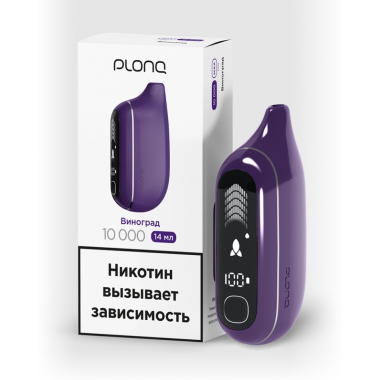 ЭСДН Plonq MAX PRO вкус ВИНОГРАД до 10000 затяжек
