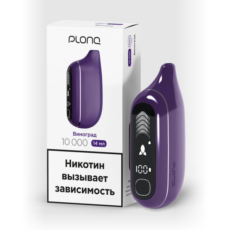 Фото и внешний вид — ЭСДН Plonq MAX PRO вкус ВИНОГРАД до 10000 затяжек