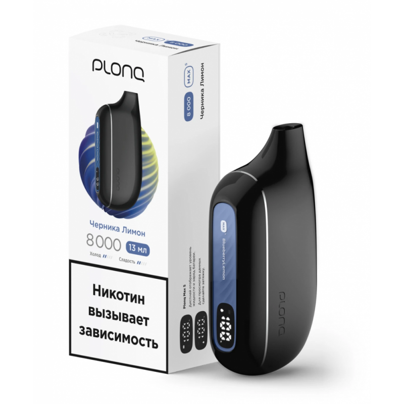 Фото и внешний вид — Plonq Max S 8000 - Черника Лимон