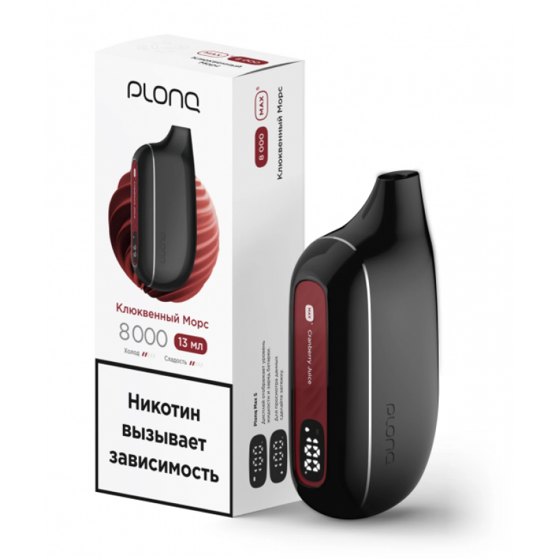 Фото и внешний вид — Plonq Max S 8000 - Клюквенный Морс