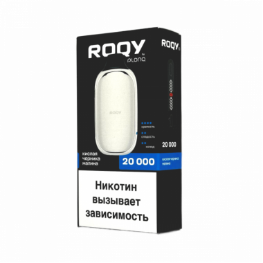Plonq ROQY L 20000 - Кислая Черника Малина