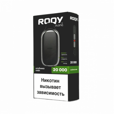 Plonq ROQY L 20000 - Клубника Киви