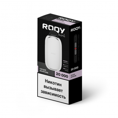 Plonq ROQY L 20000 - Сакура Виноград