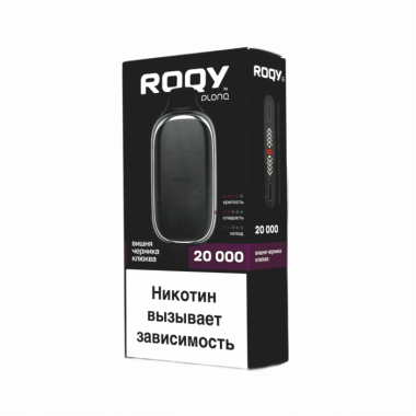 Plonq ROQY L 20000 - Вишня Черника Клюква