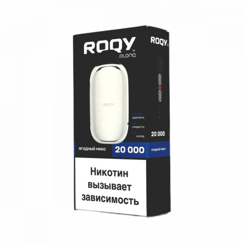 Фото и внешний вид — Plonq ROQY L 20000 - Ягодный Микс