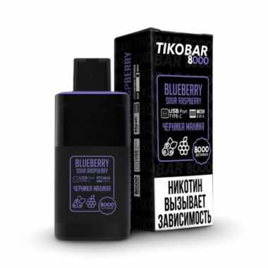 ОЭС Tikobar 8000 Blueberry Sour Raspberry (Черника Малина) (М)