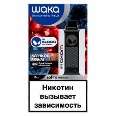 WAKA 10000 - Черника Гранат