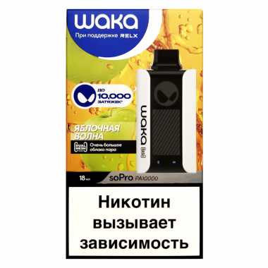 WAKA 10000 - Яблочная волна