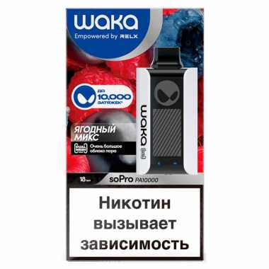 WAKA 10000 - Ягодный Микс