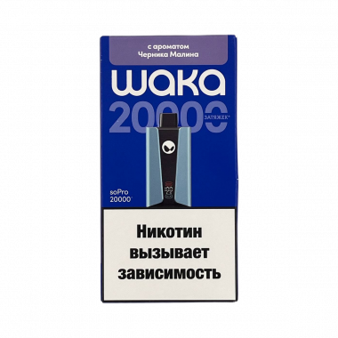 WAKA 20000 - Черника Малина