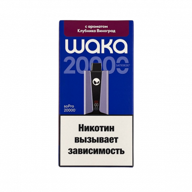 WAKA 20000 - Клубника Виноград