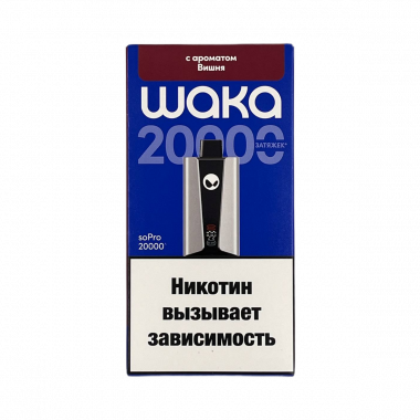WAKA 20000 - Вишня