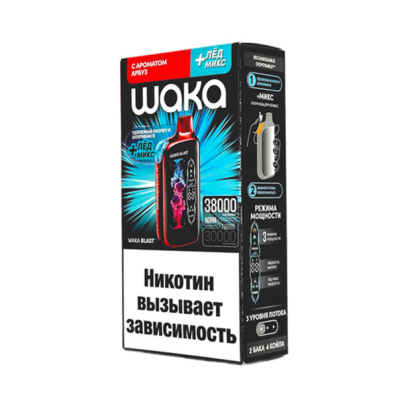 Фото и внешний вид — WAKA 38000 - Арбуз+Лёд