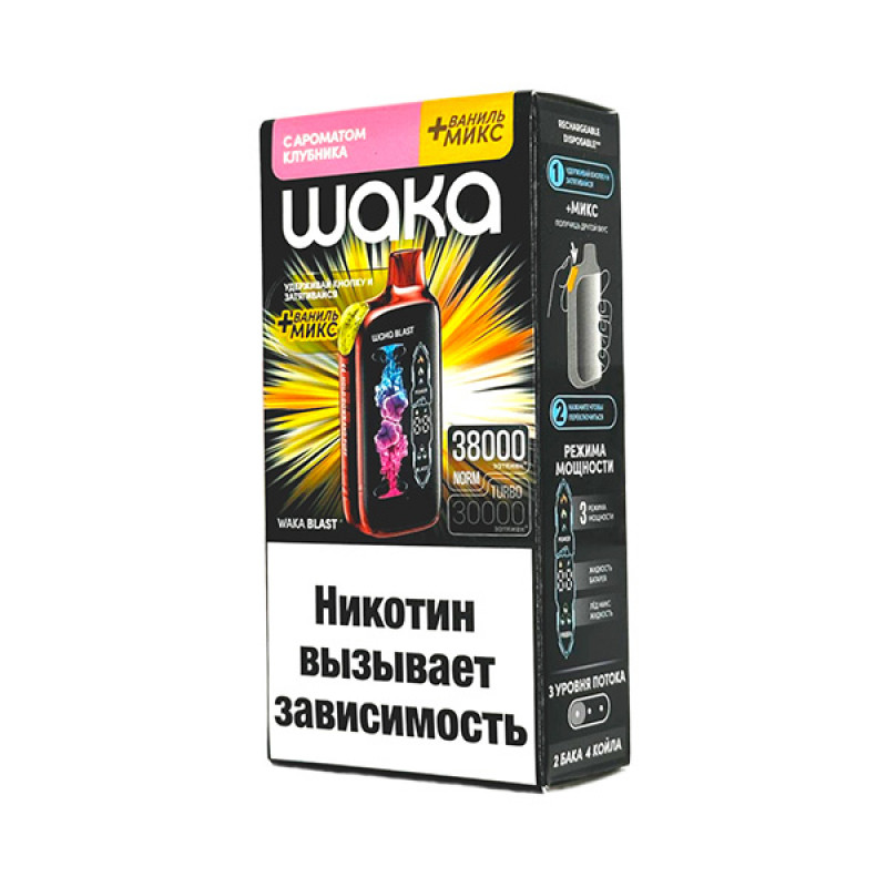 Фото и внешний вид — WAKA 38000 - Клубника+Ваниль