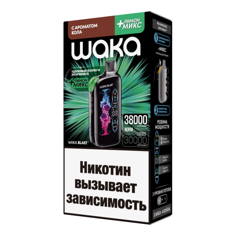 Фото и внешний вид — WAKA BLAST 38000 - Кола + Лимон