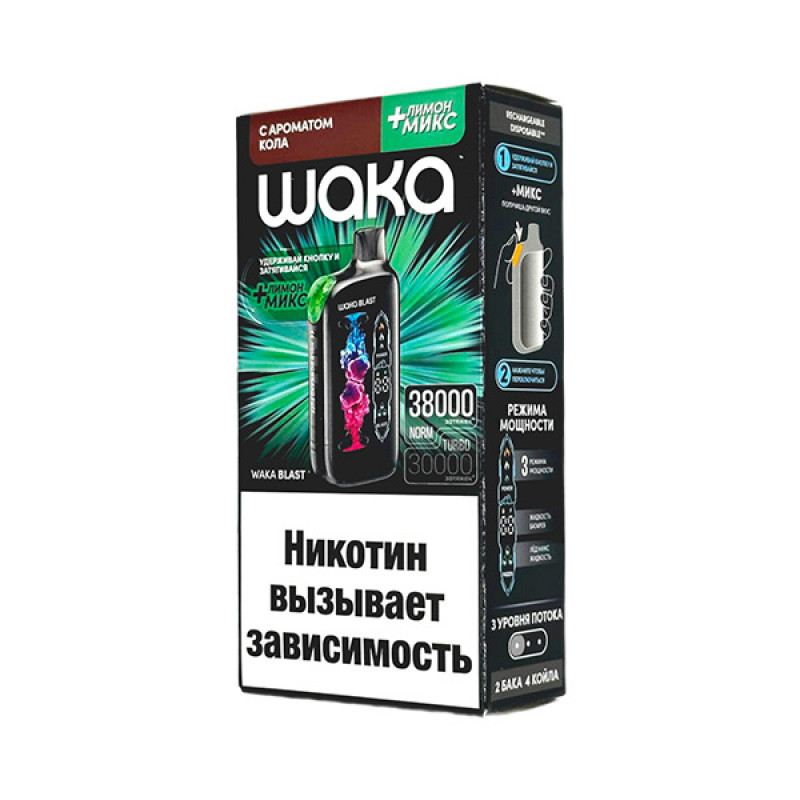 Фото и внешний вид — WAKA 38000 - Кола+Лимон
