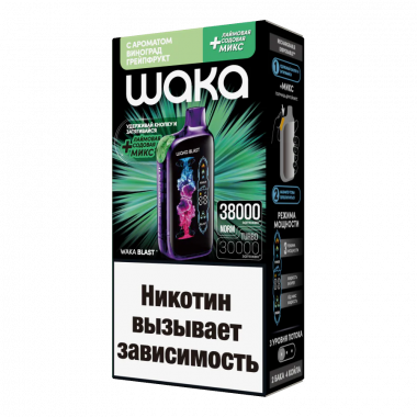 WAKA BLAST 38000 - Виноград Грейпфрут + Лаймовая Содовая