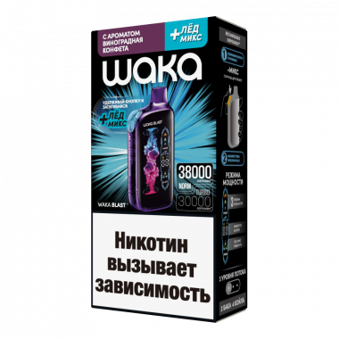 WAKA BLAST 38000 - Виноградная Конфета + Лёд