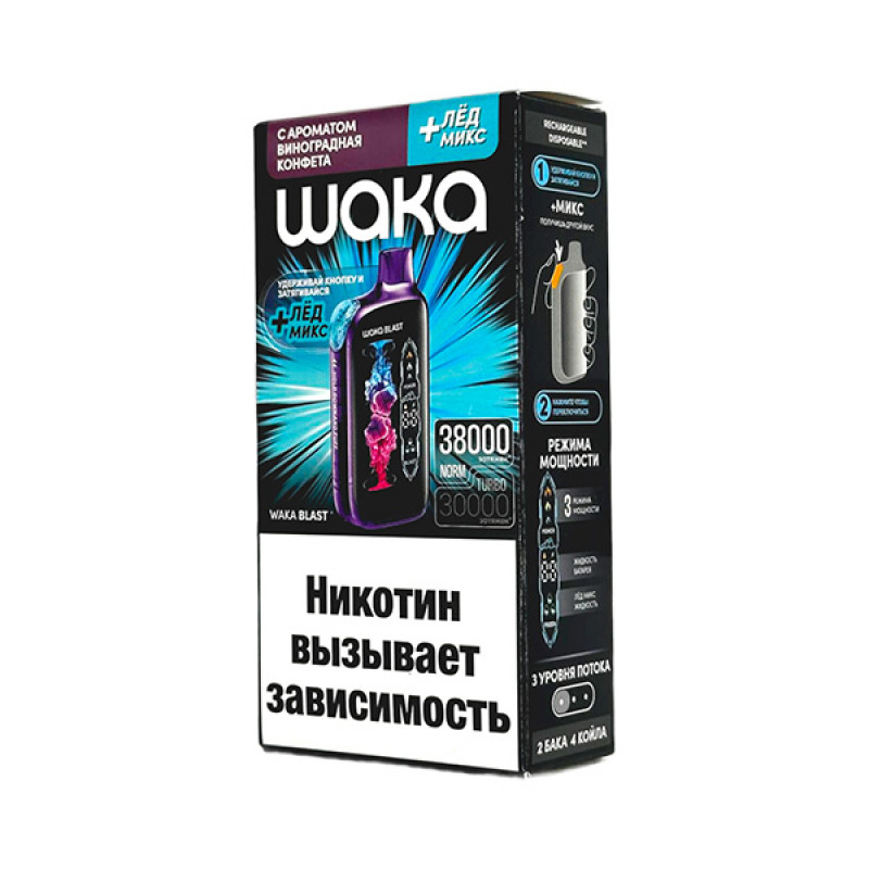 Фото и внешний вид — WAKA 38000 - Виноградная Конфета+Лёд
