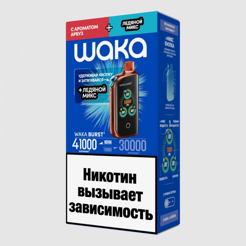 Фото и внешний вид — WAKA by E.T Burst 41000 - Арбуз + Лёд Микс
