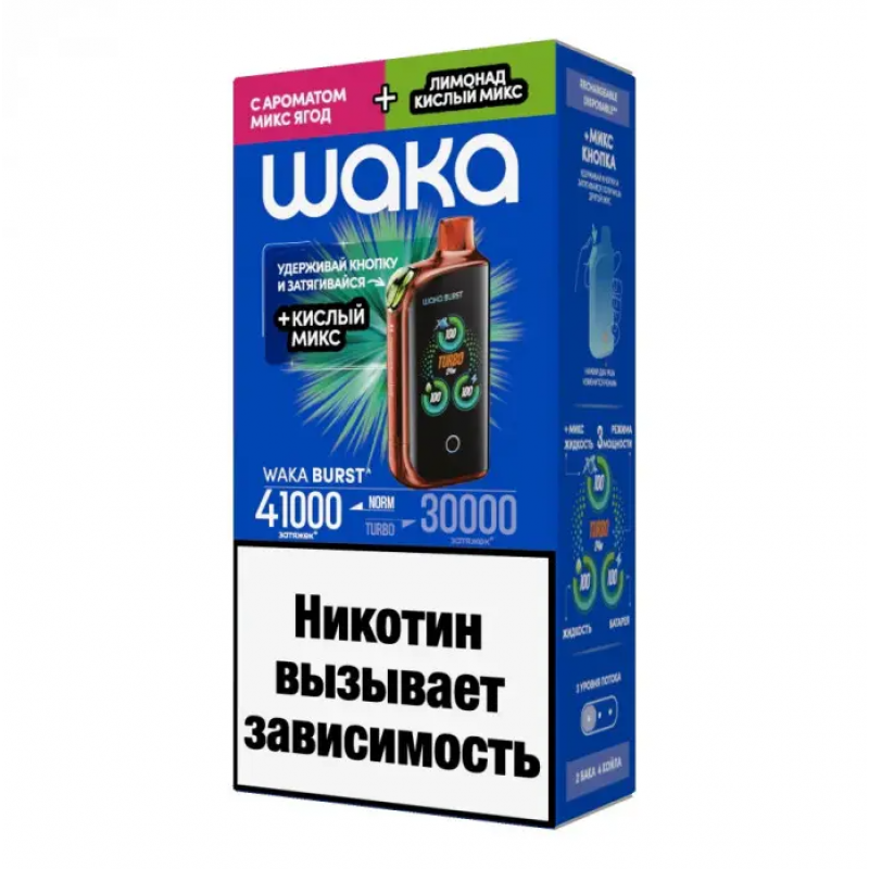 Фото и внешний вид — WAKA by E.T Burst 41000 - Микс Ягод + Лимонная Содовая Микс