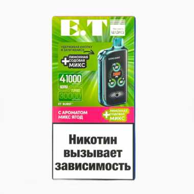 WAKA by E.T Burst 41000 - Микс Ягод + Лимонная Содовая Микс