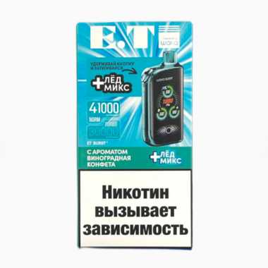 WAKA by E.T Burst 41000 - Виноградная Конфета + Лёд Микс