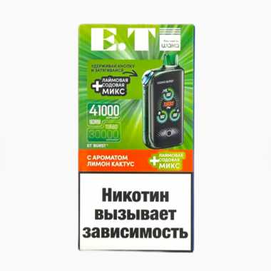 WAKA by E.T Burst 41000 - Лимон Кактус + Лаймовая Содовая Микс