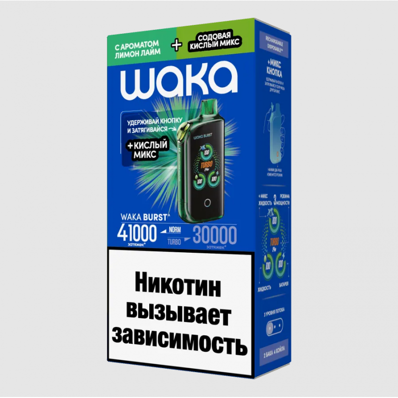 Фото и внешний вид — WAKA by E.T Burst 41000 - Лимон Кактус + Лаймовая Содовая Микс